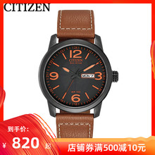 26E 防水手表BM8475 西铁城CITIZEN夜光骚橙光动能男士 海外直邮