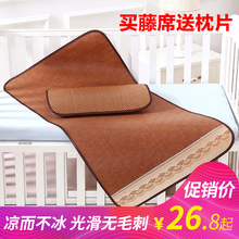 幼儿亚麻草席双面透气卡通藤席幼儿园凉席夏午睡席婴儿床席可定做