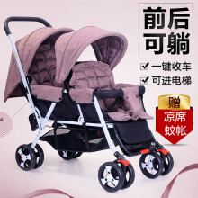 双胞胎婴儿手推车轻便折叠前后可座可躺双人推车宝宝童车二胎推车
