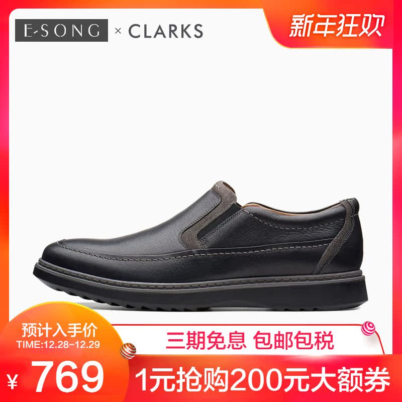 clarks其乐2018秋冬新款男鞋圆头真皮商务休闲皮鞋Un Geo Step