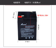 20HR儿童车电动童车蓄电池充电电瓶 4.5 聚能3 6V4.5AH JENNE