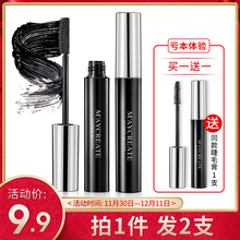 睫毛膏女纤长浓密自然卷翘 加长超长防水持久不晕染网红抖音 2支