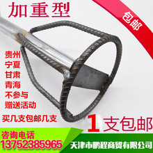 涂料专用搅拌杆水钻电钻电锤搅灰杆 水钻搅拌器腻子粉油漆搅拌头