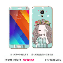 魅纪 魅族MX5手机壳MX5硅胶m575卡通外壳m575m保护套防摔套U软胶超薄全包边个性创意男女款Meizu送钢化玻璃膜