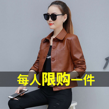 皮衣女短款时尚新款韩版宽松2018秋冬季pu皮夹克短款小外套女装潮图片