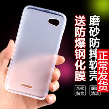 中兴A601手机壳 中兴BA601手机套 ZTEA601保护套硅胶软套防摔外壳