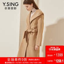 双面呢大衣女长款衣香丽影2018秋冬新款修身100%羊毛呢大衣外套图片