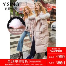 连帽大毛领羽绒服女衣香丽影2018秋冬新款宽松加厚中长款棉外套图片