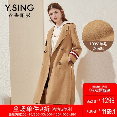 100%羊毛呢外套女衣香丽影2018秋冬新款双排扣翻领双面呢子大衣商品大图