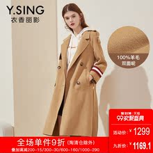 100%羊毛呢外套女衣香丽影2018秋冬新款双排扣翻领双面呢子大衣图片