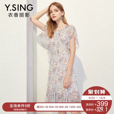 碎花雪纺连衣裙衣香丽影2018夏装新款韩版高腰修身荷叶边a字裙女商品大图