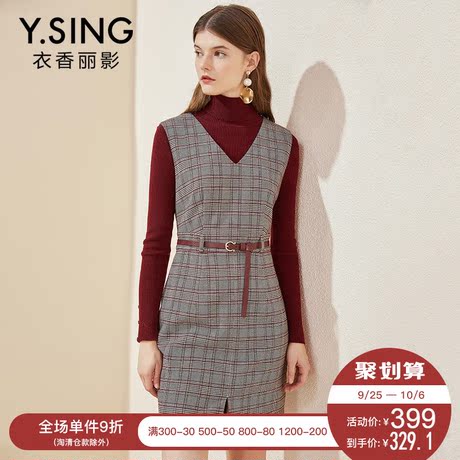 衣香丽影2018秋冬新款韩版高腰修身格纹V领无袖连衣裙格子一步裙商品大图