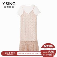 连衣裙女两件套衣香丽影2018夏装新款韩版休闲中长款蕾丝吊带裙图片