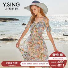 露肩碎花连衣裙女衣香丽影2018夏装新款高腰系带修身雪纺A字裙子图片