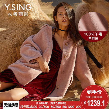 羊剪绒大衣女中长款衣香丽影2018冬装新款100%羊毛加厚皮草外套商品大图