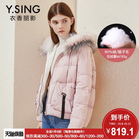 羽绒服女短款连帽衣香丽影2018冬装新款韩版宽松时尚加厚小棉袄商品大图