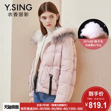 羽绒服女短款连帽衣香丽影2018冬装新款韩版宽松时尚加厚小棉袄图片