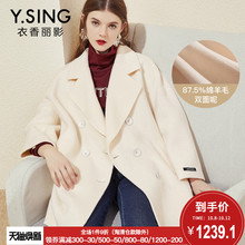 阿尔巴卡羊驼绒大衣女衣香丽影2018冬装新款绵羊毛呢子外套中长款图片