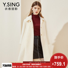 金貂绒外套女中长款衣香丽影2018冬装新款韩版宽松加厚绒毛大衣图片