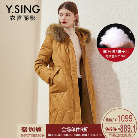 羽绒服女宽松中长款衣香丽影2018冬装新款韩版连帽毛领加厚白鸭绒商品大图