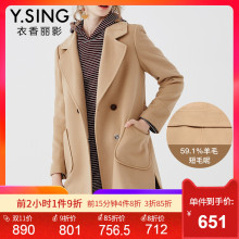 时尚双排扣中长款毛呢外套女衣香丽影2018冬装新款长袖西装领大衣图片