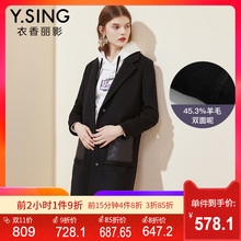 时尚中长款毛呢外套女衣香丽影2018冬装新款长袖西装领宽松大衣女图片