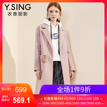 衣香丽影2018冬装新款韩版长袖西装领毛呢外套女中长款羊毛大衣图片