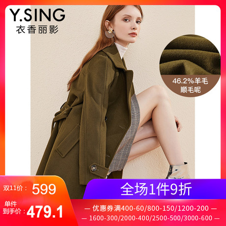 衣香丽影2018冬装新款韩版流行系带修身毛呢外套女中长款羊毛大衣商品大图