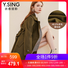 衣香丽影2018冬装新款韩版流行系带修身毛呢外套女中长款羊毛大衣图片