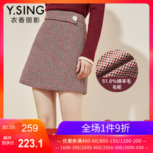 格子毛呢半身裙女衣香丽影2018冬装新款韩版高腰修身绵羊毛A字裙图片