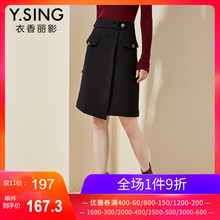 衣香丽影2018冬装新款韩版简约纯色高腰修身半身裙加厚A字中长裙图片