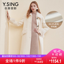 毛呢外套女长款衣香丽影2018冬装新款韩版娃娃领加厚羊毛拼接大衣图片
