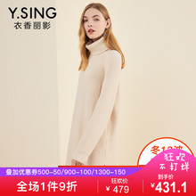 高领针织连衣裙女衣香丽影2018冬装新款韩版时尚开叉宽松毛衣裙子图片