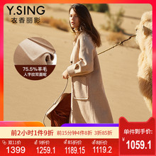 毛呢外套女长款过膝衣香丽影2018冬装新款韩版宽松双面呢羊毛大衣图片