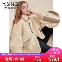 毛呢外套女中长款衣香丽影2018冬装新款韩版宽松加厚羊毛呢大衣图片