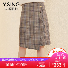 格子半身裙女衣香丽影2018冬装新款韩版高腰修身不规则中长A字裙图片