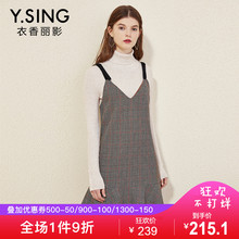 衣香丽影2018冬装新款韩版无袖V领中长款格子连衣裙吊带鱼尾裙图片