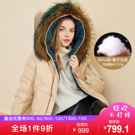 短款羽绒服女宽松衣香丽影2018冬装新款韩版连帽大毛领加厚白鸭绒商品大图