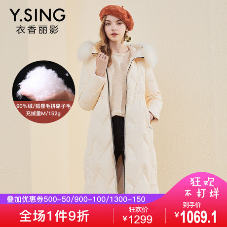 羽绒服女中长款衣香丽影2018冬装新款韩版狐狸大毛领加厚白鸭绒商品大图