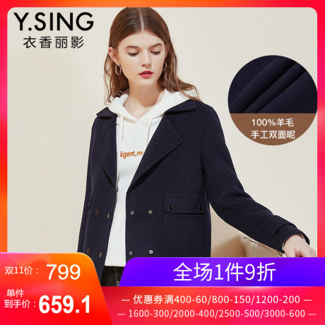 衣香丽影2018冬装新款韩版流行短款长袖毛呢外套双面呢羊毛短外套商品大图