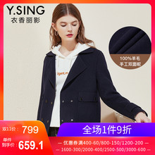 衣香丽影2018冬装新款韩版流行短款长袖毛呢外套双面呢羊毛短外套图片