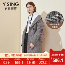 格子毛呢外套女中长款衣香丽影2018冬装新款韩版双排扣羊毛大衣图片