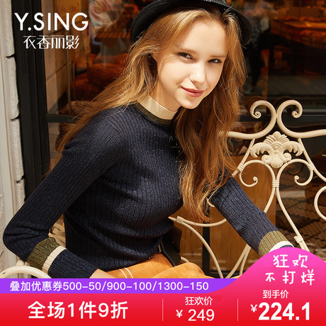 S型修身弹力毛衣女衣香丽影2018冬装新款显瘦长袖套头针织衫上衣商品大图