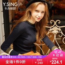 S型修身弹力毛衣女衣香丽影2018冬装新款显瘦长袖套头针织衫上衣图片