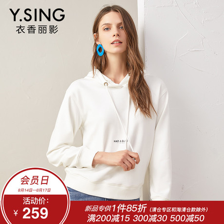 连帽卫衣女宽松衣香丽影2018秋装新款时尚字母印花长袖套头上衣商品大图