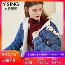 时尚牛仔短外套女衣香丽影2018冬装新款长袖单排扣字母刺绣上衣女图片