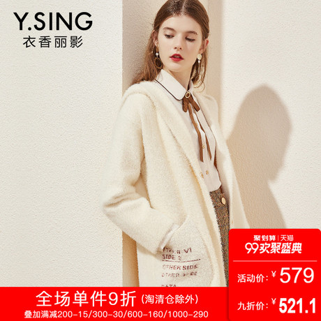连帽毛呢外套女中长款衣香丽影2018秋冬新款韩版宽松休闲绒毛大衣商品大图