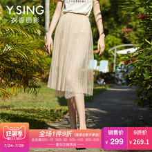 半身裙女网纱蕾丝拼接衣香丽影2018夏装新款宽松休闲中长裙A字裙图片