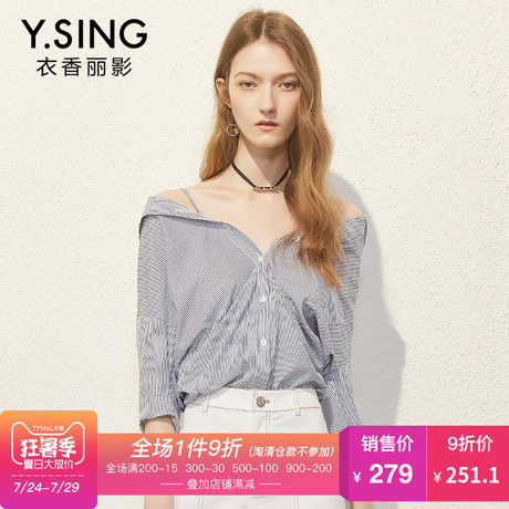 衬衫女条纹吊带露肩衣香丽影2018夏装新款韩范宽松漏锁骨上衣薄商品大图