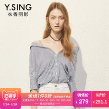 衬衫女条纹吊带露肩衣香丽影2018夏装新款韩范宽松漏锁骨上衣薄图片